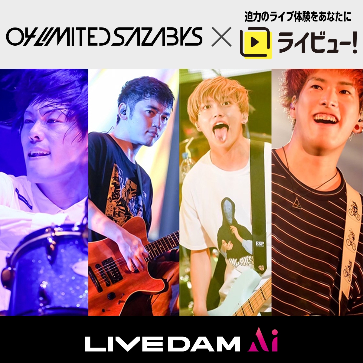 カラオケアーサー ニュース